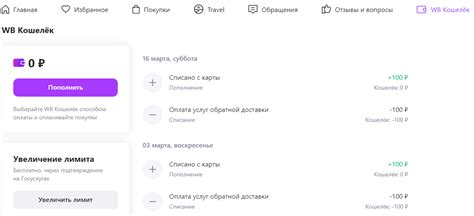 Как вывести деньги с Adjarabet → Депозит + Все виды платежей.